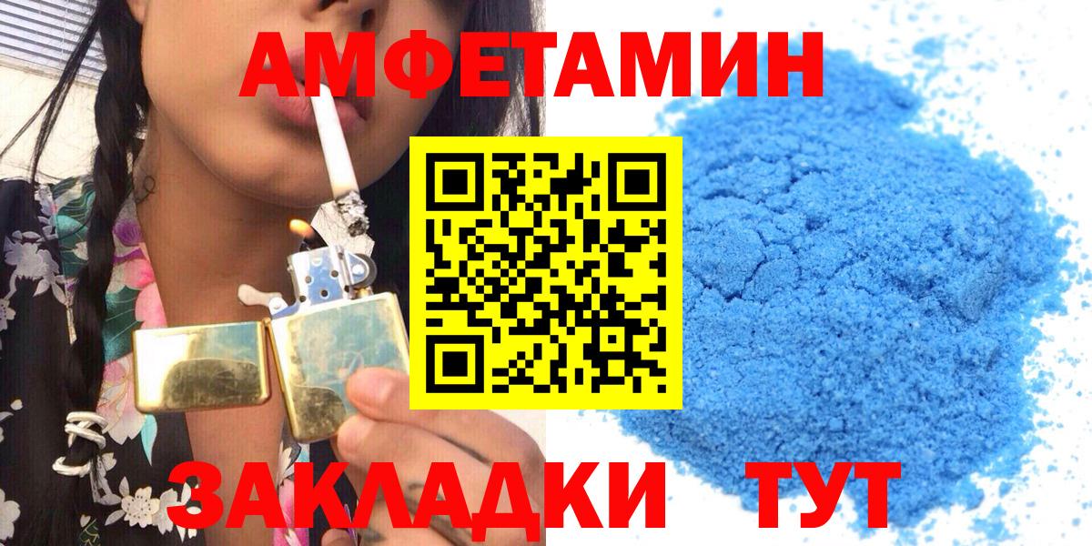 АМФ 98% Строитель