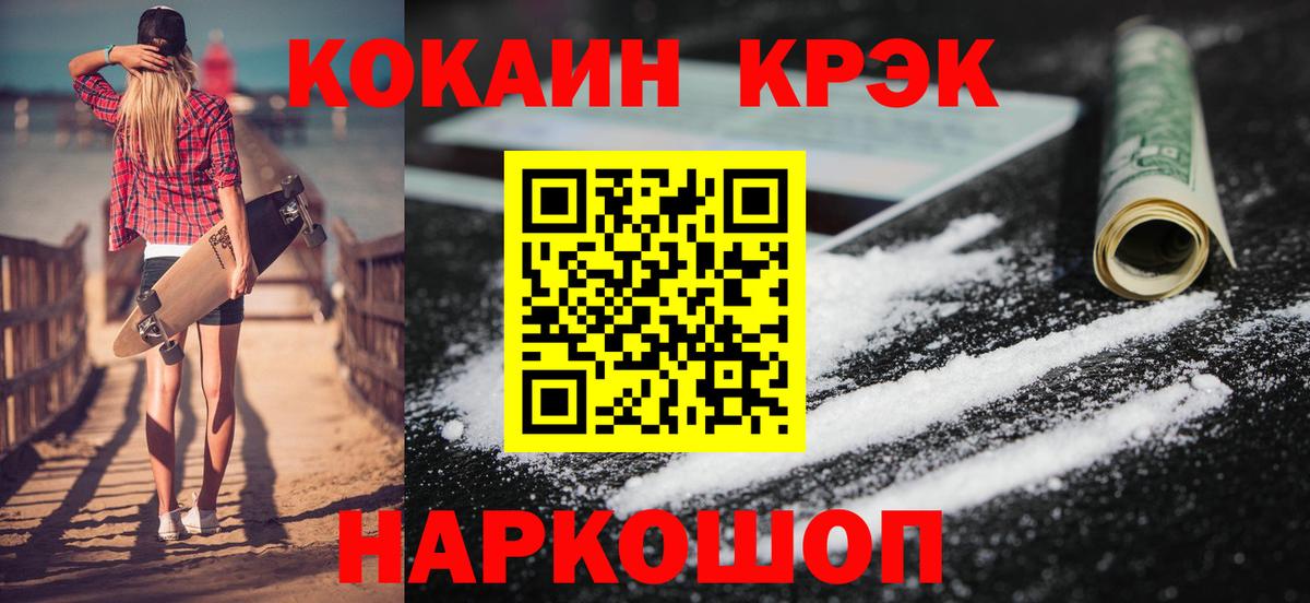 COCAIN 97% Строитель