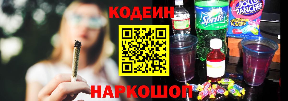 Меф  ГЕРОИН  АМФЕТАМИН   Строитель  Меф МЯУ МЯУ кристаллы  ГАШ  Вход с VPN  A PVP СК  