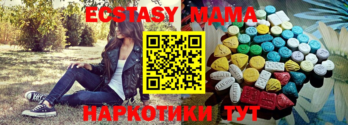 Ecstasy 99% Строитель