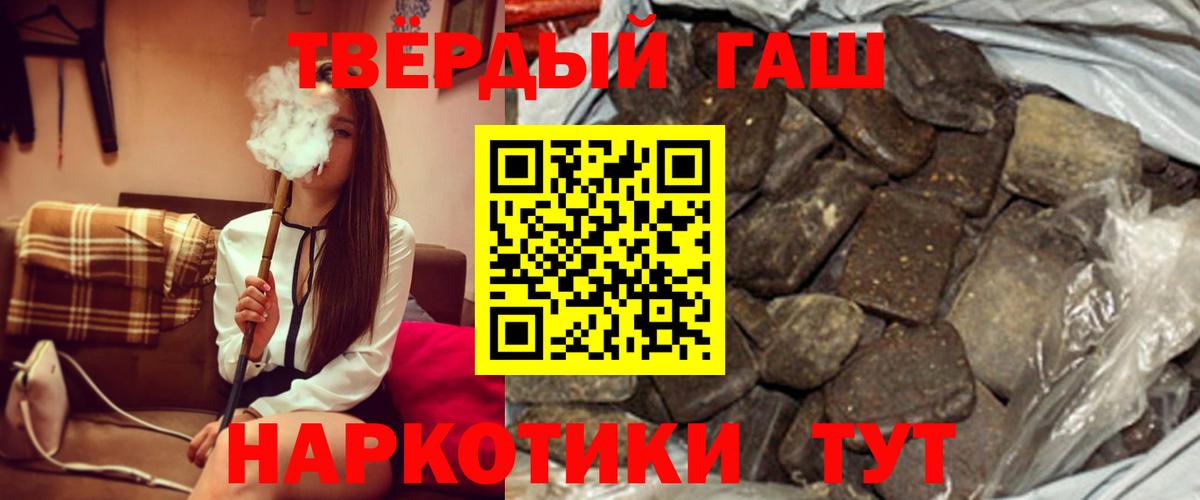 Строитель  ГАШ  ГАШ ice o lator  Вход с VPN  ГАШ hashish 