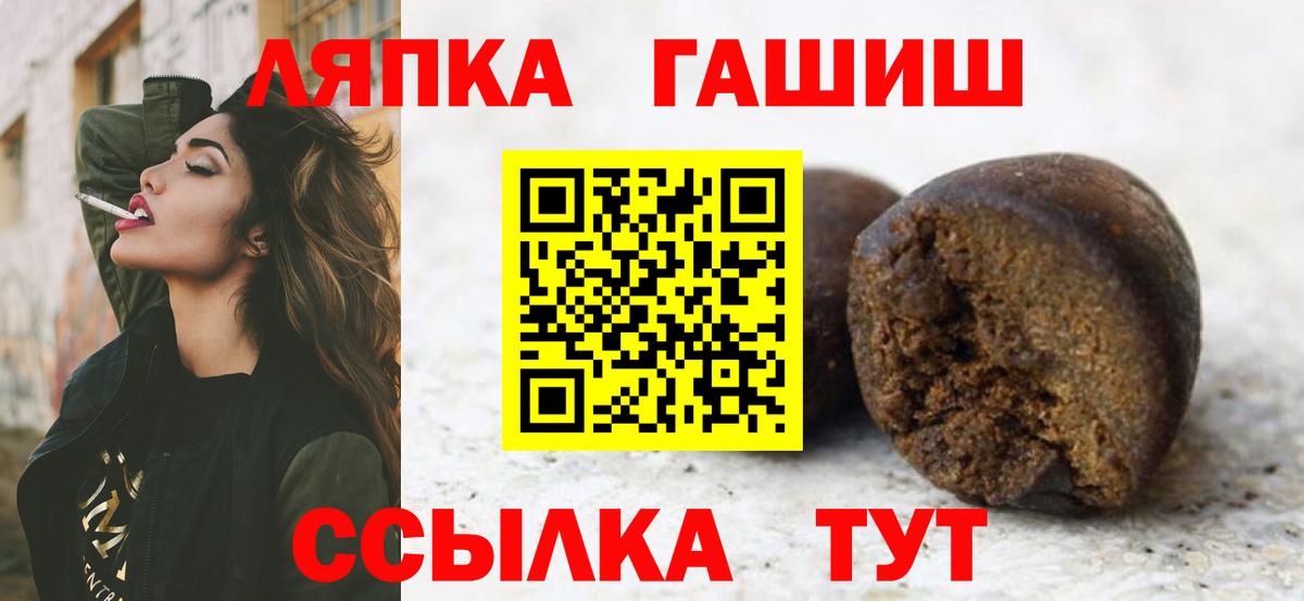 Гашиш Cannabis Строитель