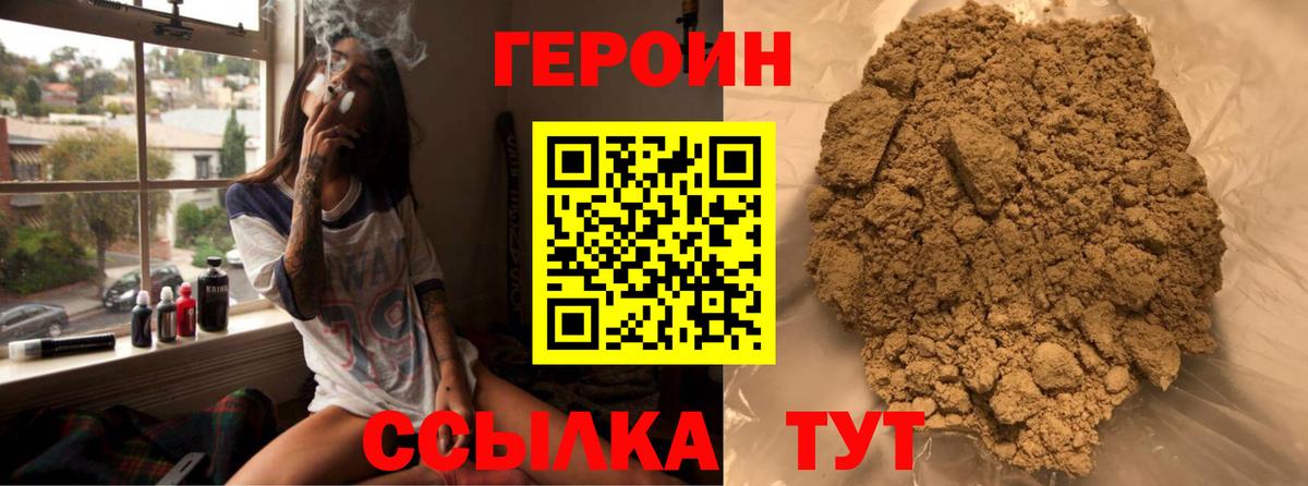 COCAIN Строитель