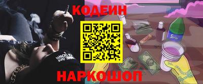тгк Ливны