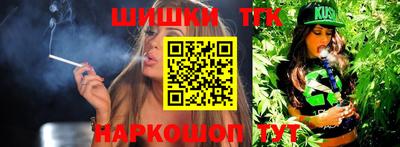 тгк Ливны
