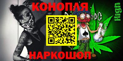 мяу мяу кристалл Можайск