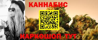 тгк Ливны