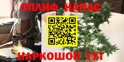 тгк Ливны
