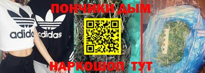 тгк Ливны