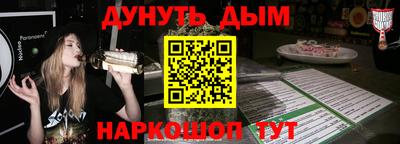 тгк Ливны