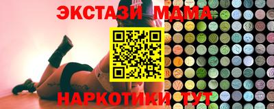 тгк Ливны