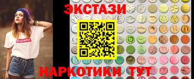 ECSTASY Лесосибирск
