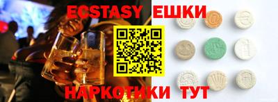 тгк Ливны