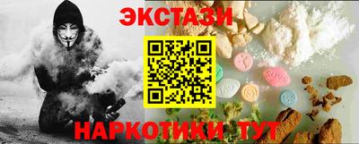 тгк Ливны