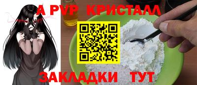 прущая мука Ликино-Дулёво