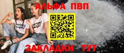 тгк Ливны