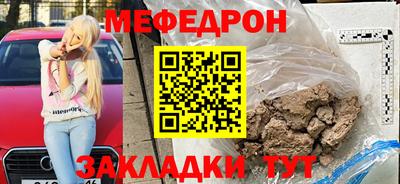 метамфетамин Моздок