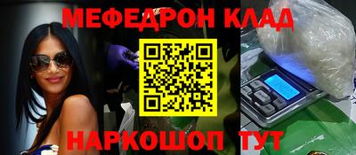 тгк Ливны
