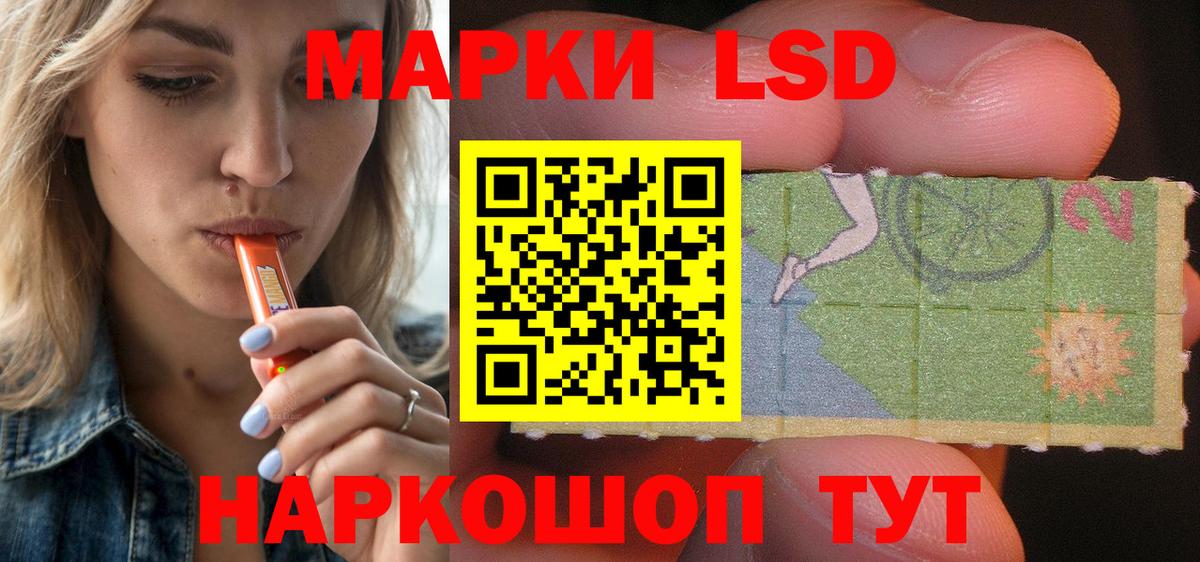 Лсд 25 экстази ecstasy  LSD-25 экстази ecstasy  Вход с VPN  Строитель 