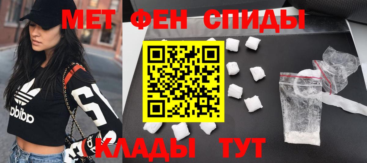 Первитин Декстрометамфетамин 99.9% Строитель