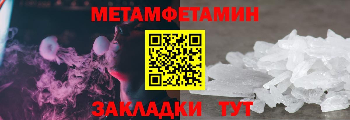Первитин винт  Метамфетамин  Строитель  Вход с VPN  Первитин винт 