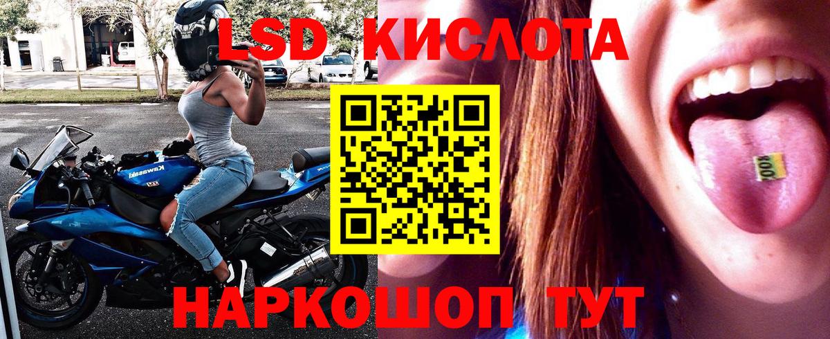 Марки 25I-NBOMe 1,5мг Строитель