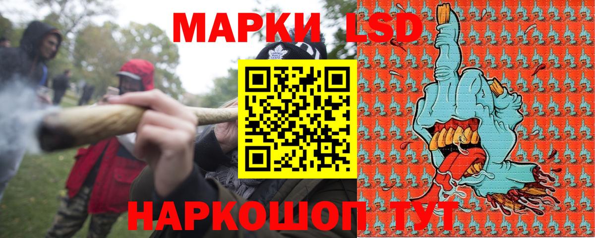 Марки N-bome 1500мкг  Вход с VPN  Марки 25I-NBOMe  Строитель 