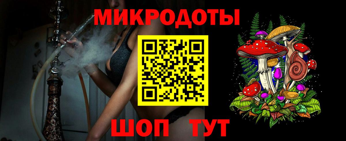 Галлюциногенные грибы GOLDEN TEACHER Строитель