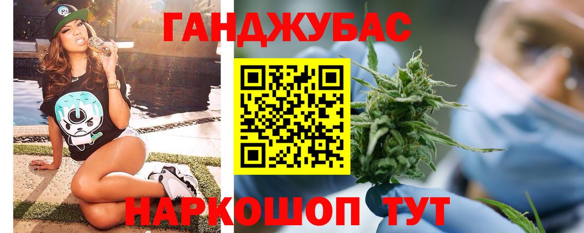 Конопля White Widow Строитель